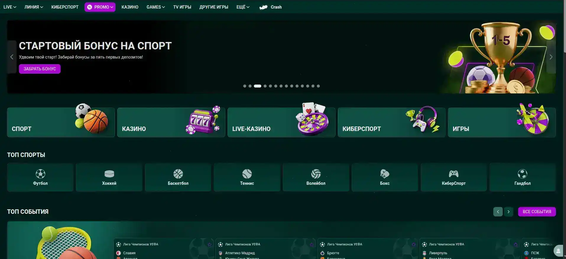 Мобильная версия Frank casino